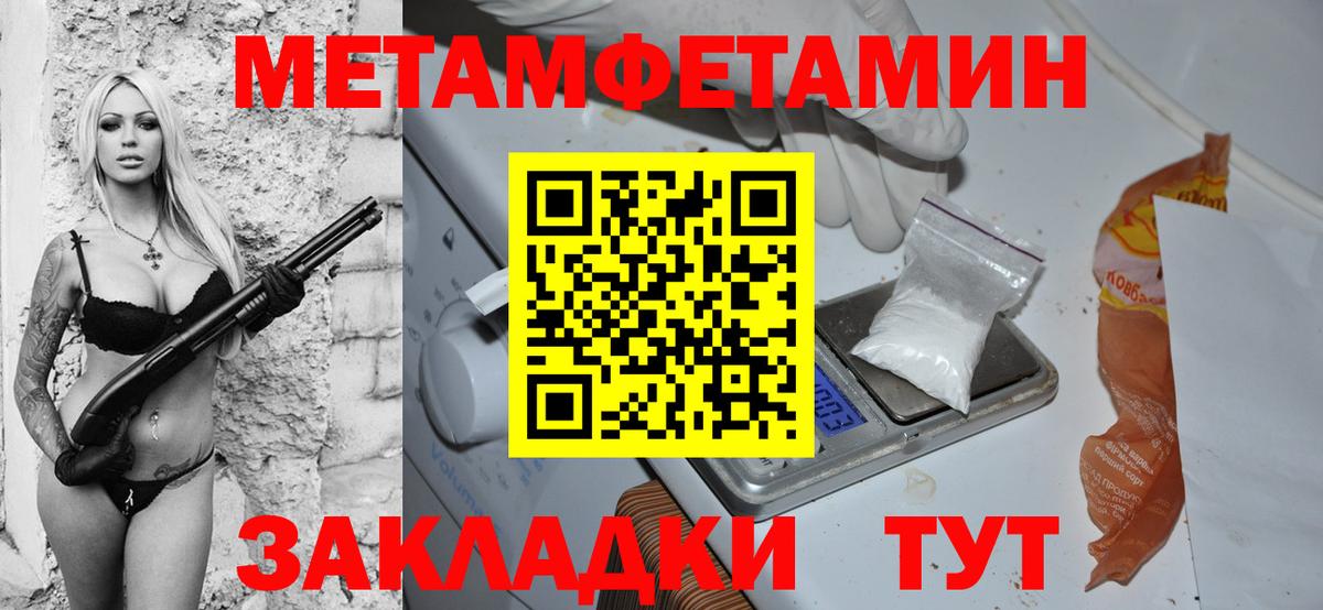 Амфетамин Premium Мичуринск