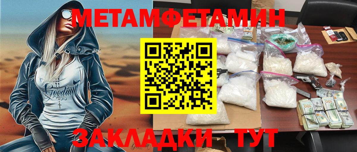 Амфетамин  Вход с VPN  Мичуринск  АМФЕТАМИН 98% 