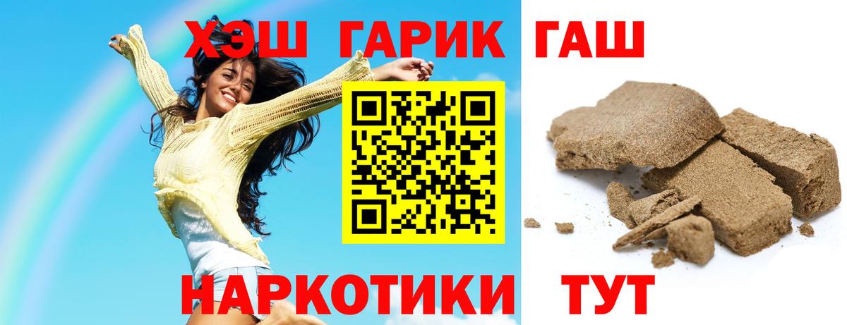 ГАШ Premium Мичуринск