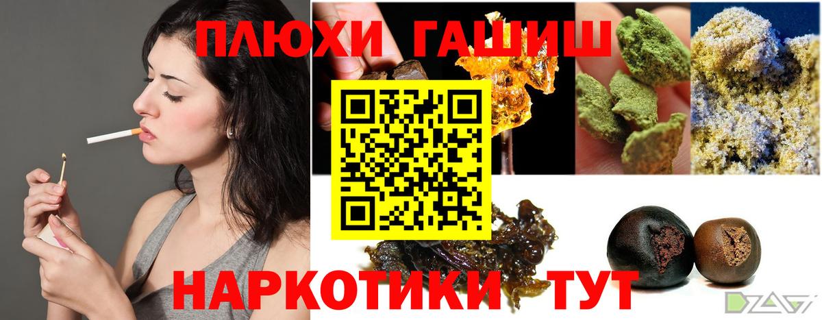 Гашиш хэш  Вход с VPN  Гашиш индика сатива  ГАШИШ  Мичуринск 