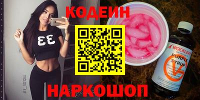 прущие грибы Тула