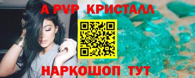 гидра Тулун