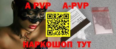гидра Тулун