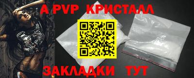 гидра Тулун