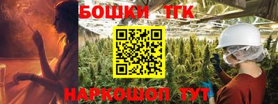 гидра Тулун