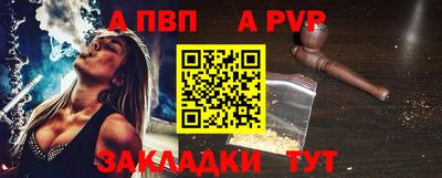гидра Тулун