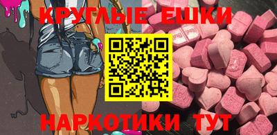 мдма Туймазы
