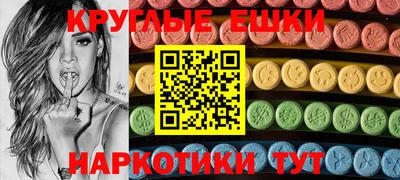 прущие грибы Тула