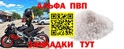 гидра Тулун
