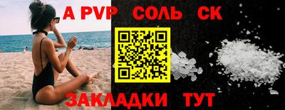 гидра Тулун