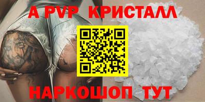 прущие грибы Тула