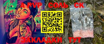 мдма Туймазы