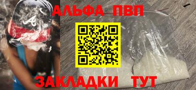 мдма Туймазы