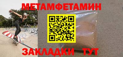 гидра Тулун