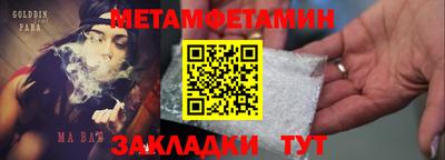 мдма Туймазы
