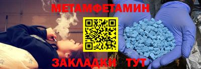 прущие грибы Тула