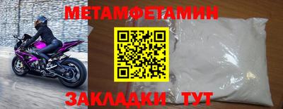 мдма Туймазы