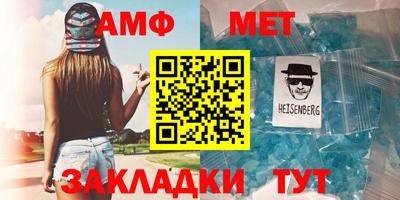 гидра Тулун