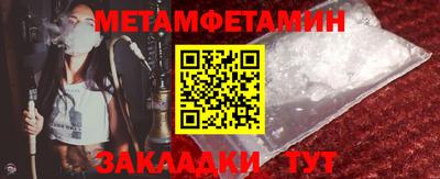 прущие грибы Тула