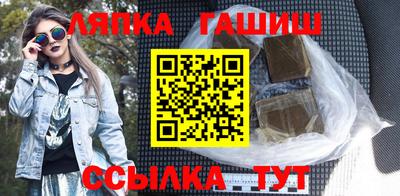 гидра Тулун