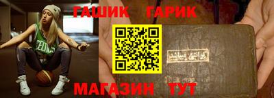 гидра Тулун
