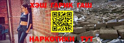 гидра Тулун