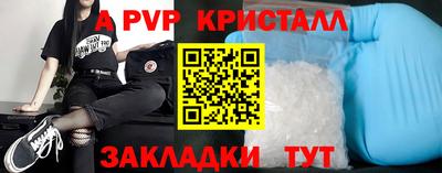 прущие грибы Тула