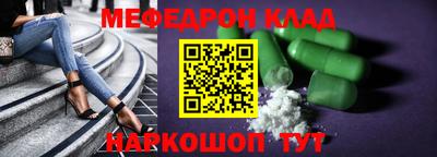 прущие грибы Тула