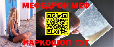 мдма Туймазы