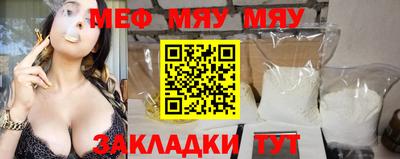 мдма Туймазы