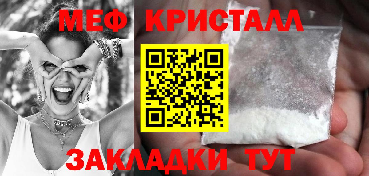 Мичуринск  MDMA  Сколько стоит  МАРИХУАНА  АМФ   Вход с VPN  Меф МЯУ МЯУ   Лсд 25  КОКАИН  ГАШИШ 