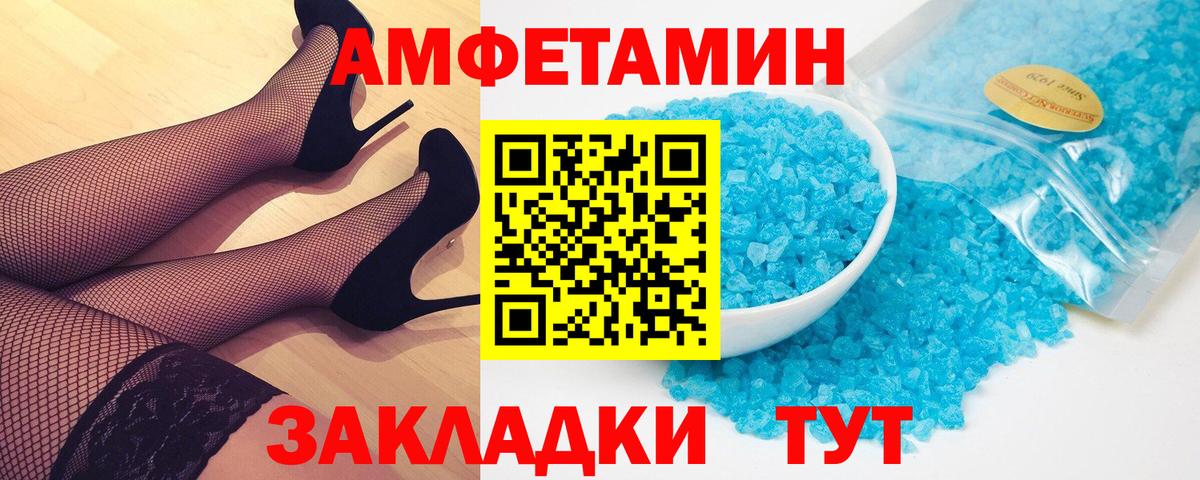 Первитин витя Мичуринск