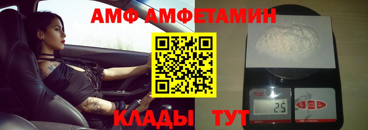 МЕТАМФЕТАМИН мет  Вход с VPN  Мичуринск  МЕТАМФЕТАМИН мет 