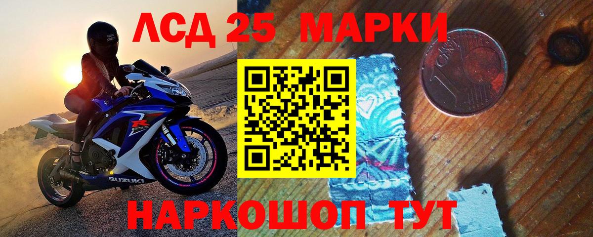 Марки NBOMe 1500мкг  Марки NBOMe 1500мкг  Мичуринск  Вход с VPN 