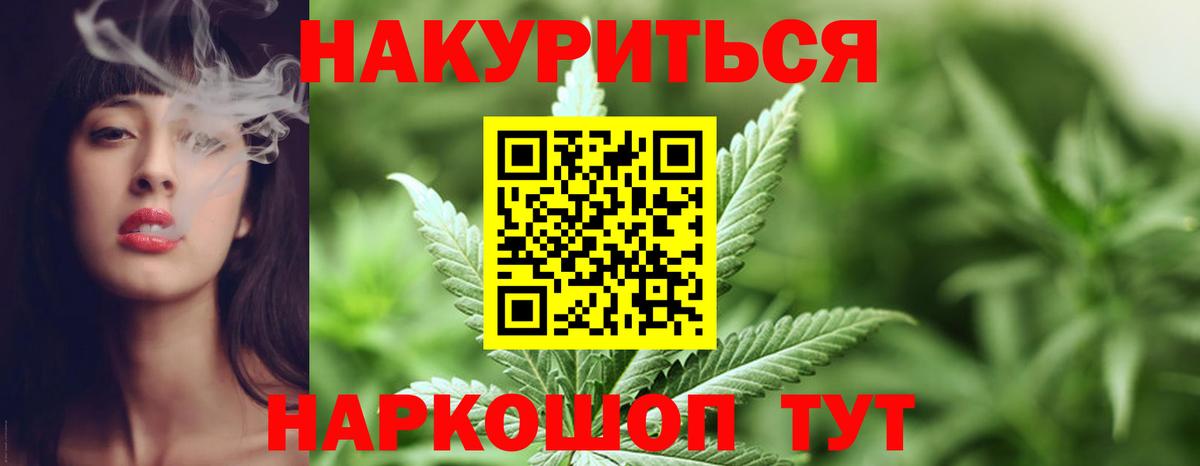 Каннабис гибрид Мичуринск