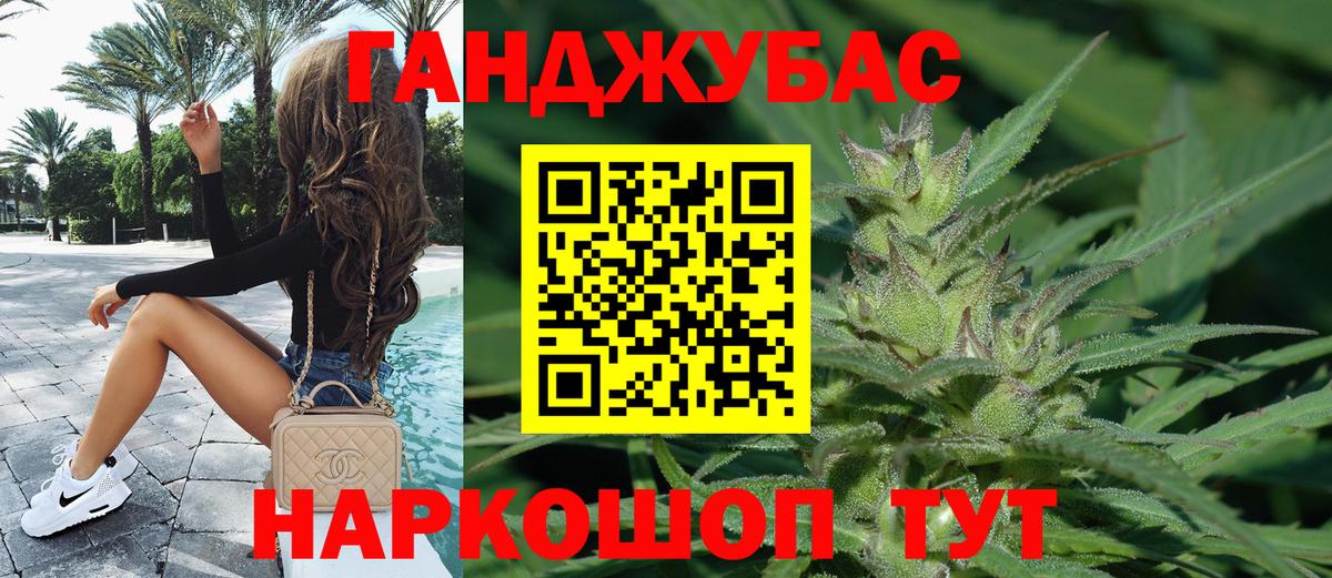 МАРИХУАНА LSD WEED  МАРИХУАНА планчик  Марихуана MAZAR  Мичуринск  Вход с VPN 